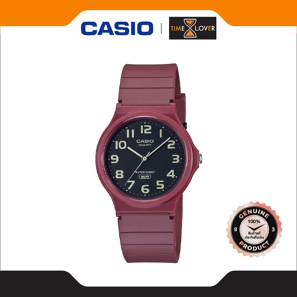 Casio Standard นาฬิกาข้อมือผู้ชาย สายเรซิ่น รุ่น MQ-24UC-4B - สีแดง