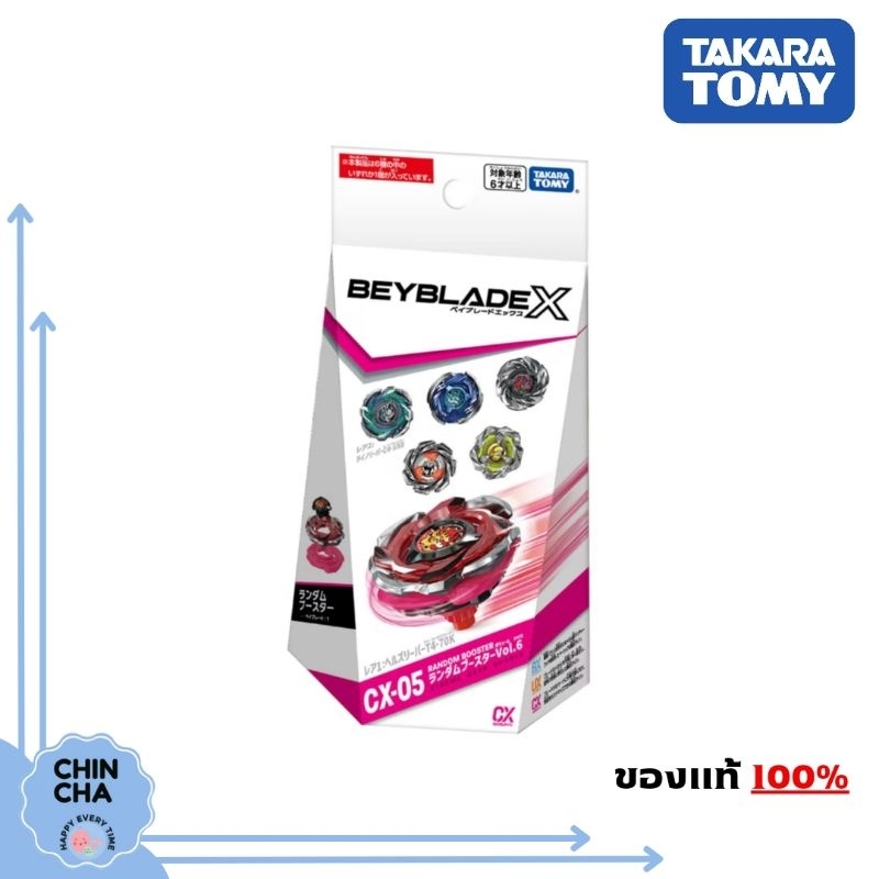 [พร้อมส่ง Lot.JP/HK] BEYBLADE X CX-05 : Random Booster Vol.6 (ของแท้ Takara Tomy)
