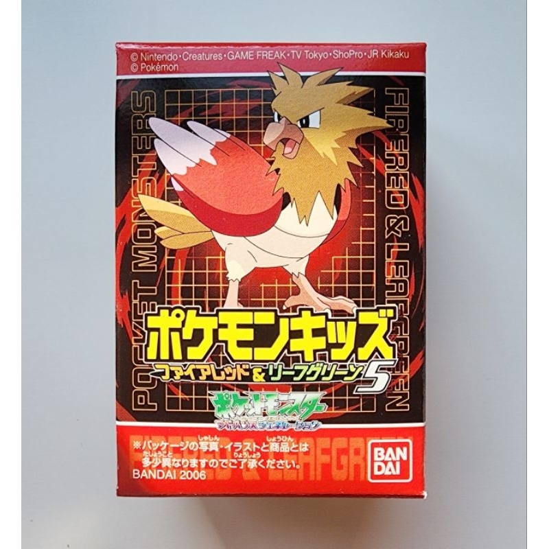 POKEMON BANDAI โปเกม่อน ลิขสิทธิ์แท้ ภาษาญี่ปุ่น : Spearow Bandai Kids Figure 2006