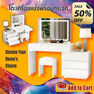 Maple home  โต๊ะเครื่องแป้ง ชุดโต๊ะเครื่องแป้ง โต๊ะเครื่องแป้งพร้อมกระจก ตั้งโต๊ะกว้าง 80 ซม.ตู้เก็บของสามลิ้นชัก
