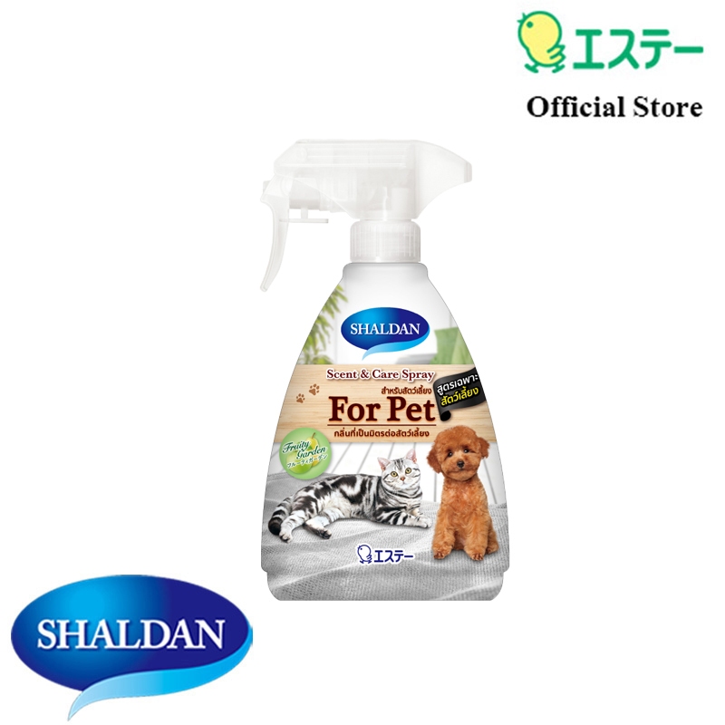 Shaldan Scent & Care Spray Air Freshener For Pet: Fruity Garden สเปรย์ดับกลิ่น สำหรับสัตว์เลี้ยงกลิ่นฟรุทตี้การ์เด้นท์
