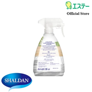 Shaldan Scent & Care Spray Air Freshener For Pet: Fruity Garden สเปรย์ดับกลิ่น สำหรับสัตว์เลี้ยงกลิ่นฟรุทตี้การ์เด้นท์