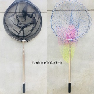 ชุดสวิงสแตนเลสพร้อมหัวสวิง เนื้อหัวเอ็นและเนื้อหัวผ้า Sports…