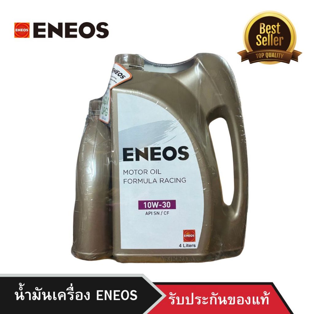 น้ำมันเครื่องเบนซิน ENEOS MOTOR OIL FORMULA RACING 10W-30
