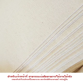 ถูกสุด ผ้าห่อศพ ยกพับ บริจาค โรงพยาบาล นิติเวช มูลนิธิ พร้อมพิมพ์ชื่อฟรี บริจาคได้ทันที พร้อมส่ง