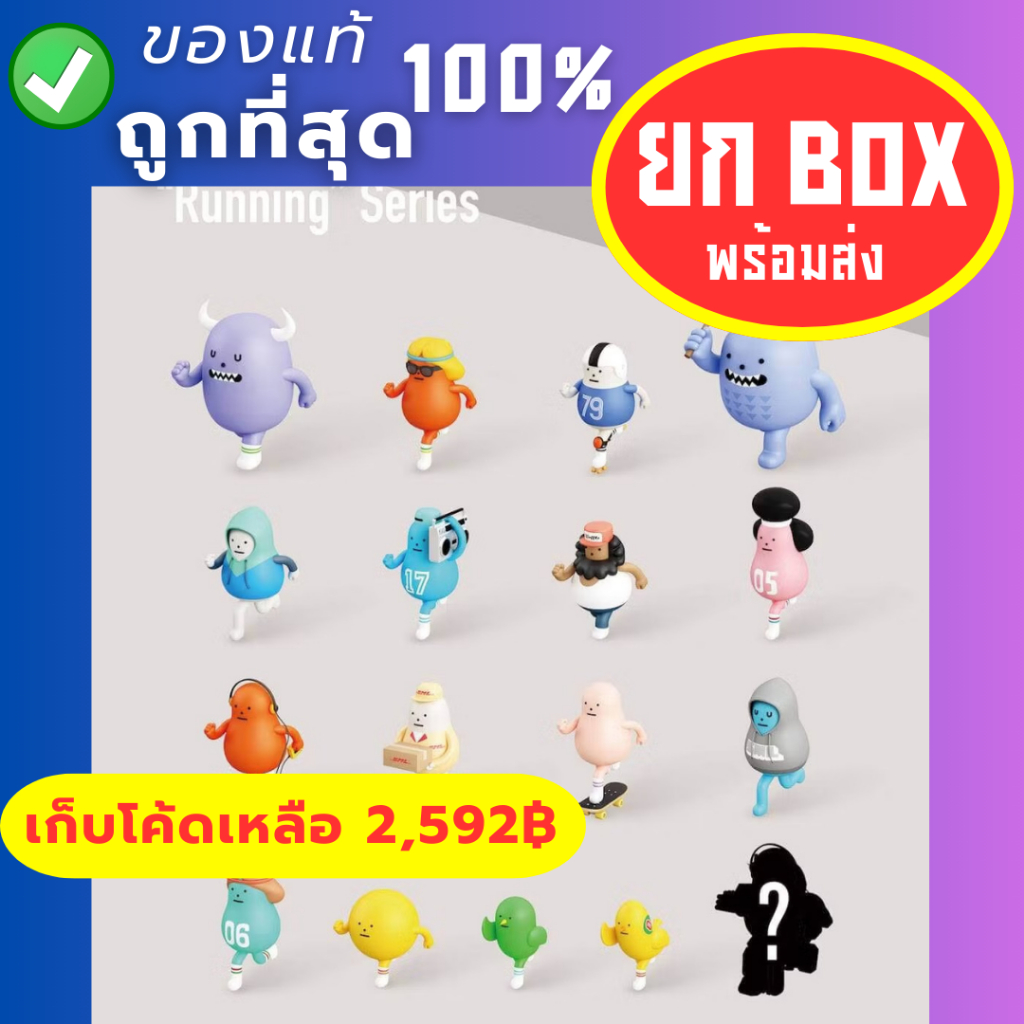 🌈ยกbox🌈 SML Running แท้💯  กล่องสุ่ม Stricky Monster Lab blindbox mini figure โมเดล subway star wars