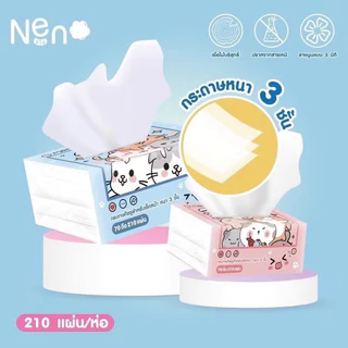(ยกลัง40ห่อ) ทิชชู่ Neno pop-up กระดาษทิชชู่แป็อปอัพ หนา 3ชั้น 1ห่อมี 210 แผ่น ไม่เป็นขุย ไม่ขาดง่าย