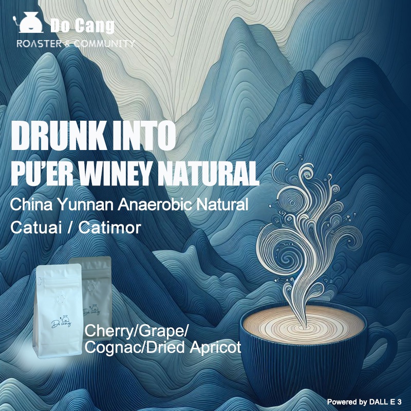 Yunnan Puer Winey Natural  special coffee  Anerobic  process กาแฟสำหรับดริป