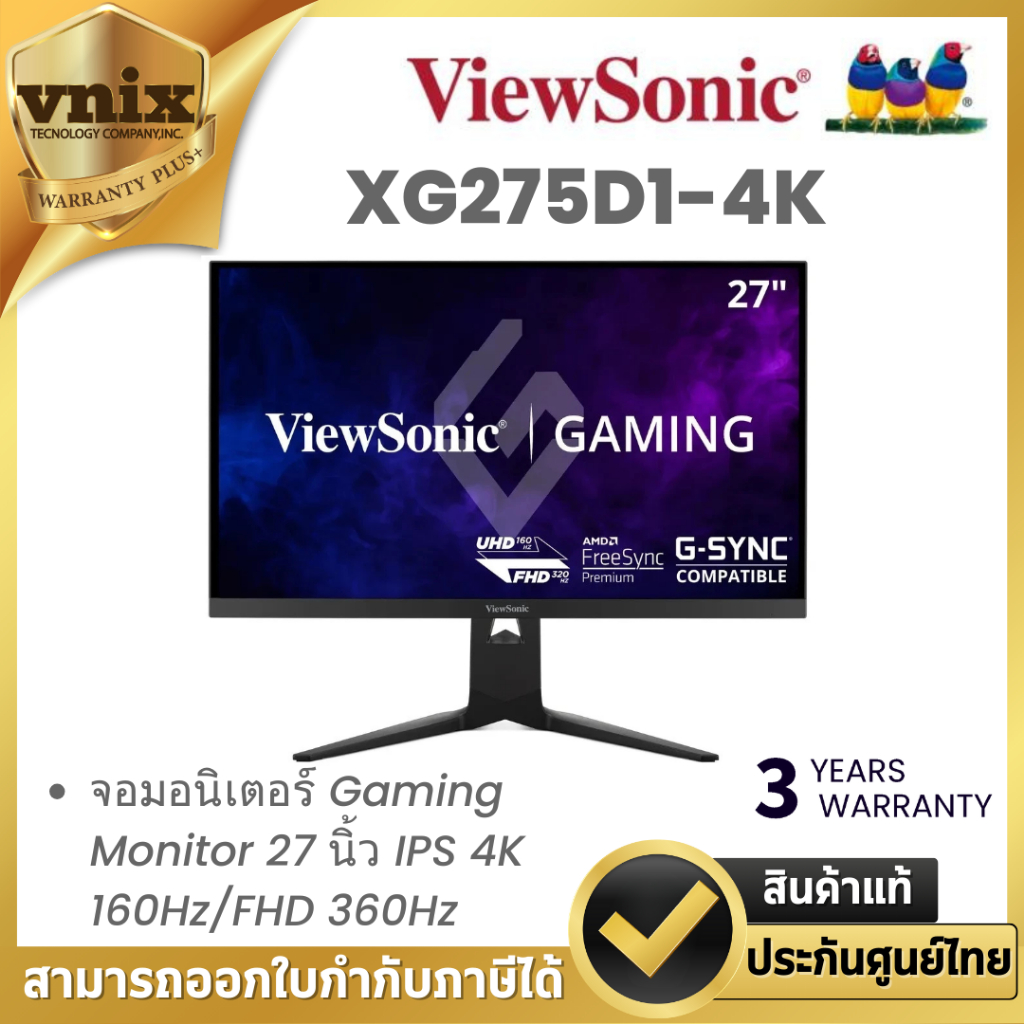 VIEWSONIC XG275D1-4K จอมอนิเตอร์ Gaming Monitor 27 นิ้ว IPS 4K 160Hz/FHD 360Hz By Vnix Group