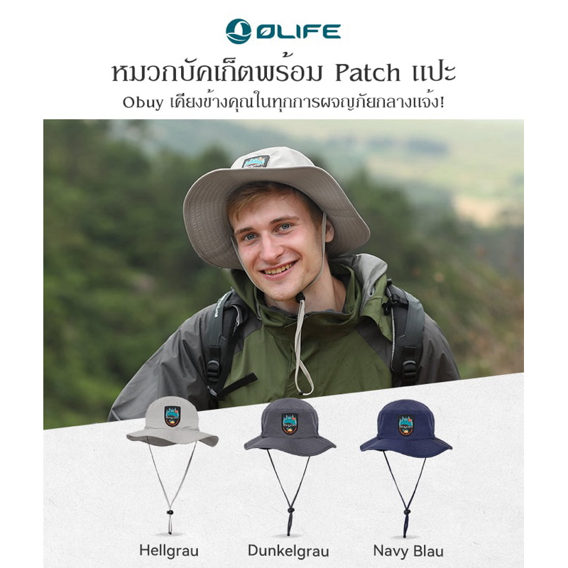 Bucket Hat หมวก Olight Bucket Hat หมวก Olight (ไม่มี Patch)