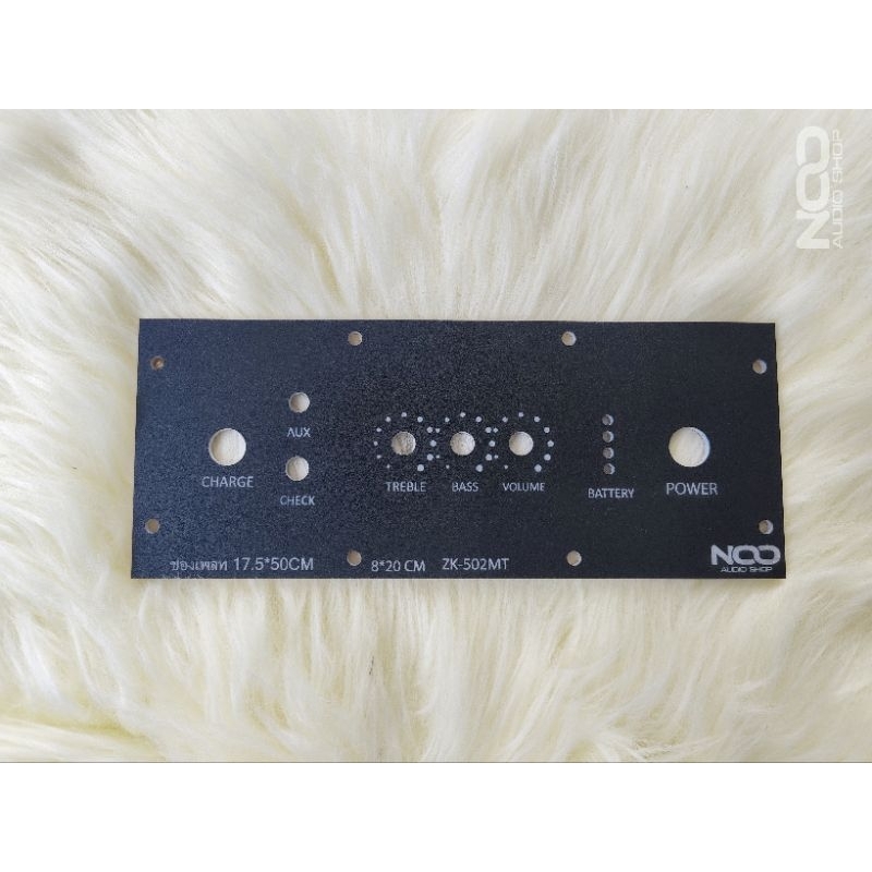 เพลทแอมป์ ZK-502MT วัสดุอคิริค