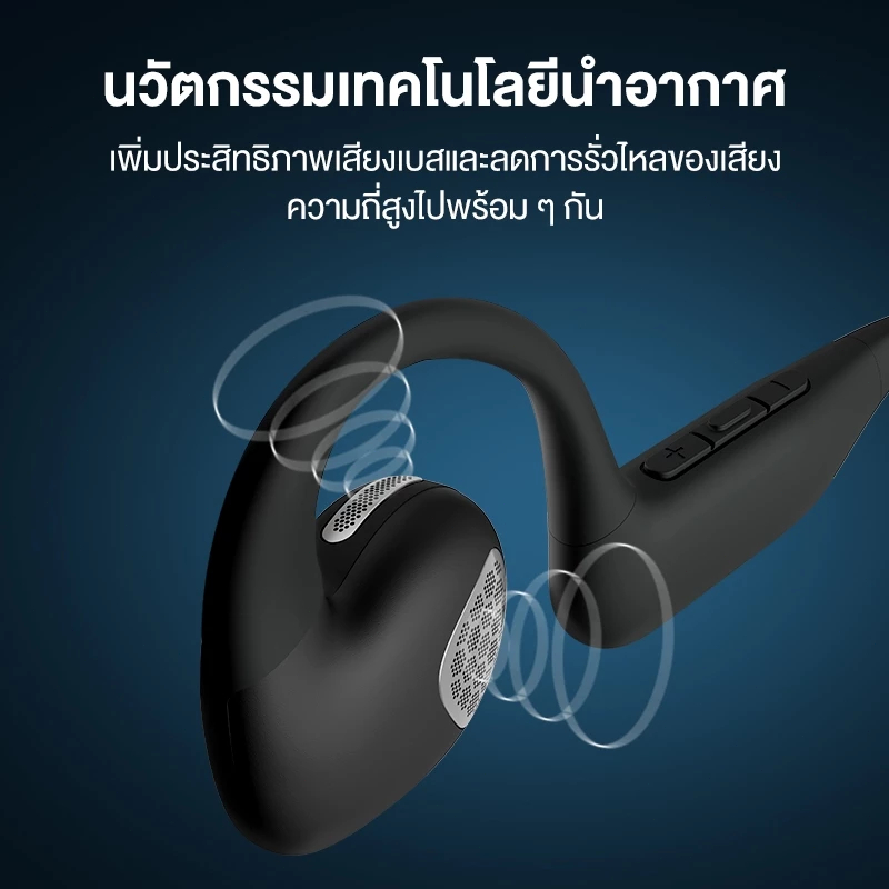 Edifier Comfo Run หูฟังไร้สายแบบสปอร์ตหูเปิด - Bluetooth 5.3 | IP55 กันน้ำและฝุ่น