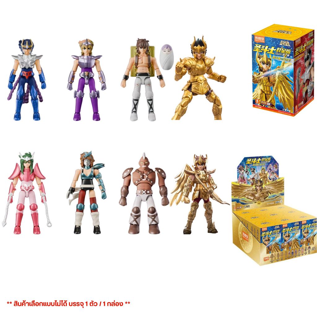 BLOKEES Saint Seiya- Galaxy Version(GV) 01-กาแล็กซี่ เวอร์ชั่น (GV) 01 มรดกของราศีธนู (ราคา/ชิ้น) รหัส BKS75001