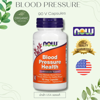[พร้อมจัดส่ง] Blood Pressure เหมาะกับผู้ที่ใส่ใจสุขภาพระบบไห…
