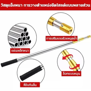 【COD】5in1 เครื่องเก็บผลไม้ในที่สูง สอยผลไม้ มืออาชีพ สอยผลไม้ ยืดหดได้ ตัดกิ่งไม้ สามารถใช้เก็บผลไม้จากที่สูงได้