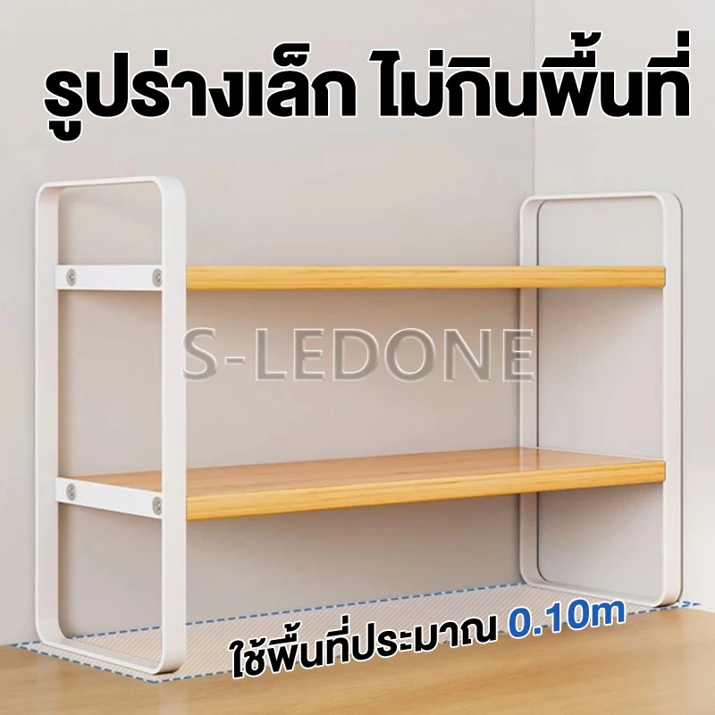 ชั้นวางของบนโต๊ะ ชั้นหนังสือ ชั้นจัดระเบียบบนโต๊ะทำงาน thumbnail 6