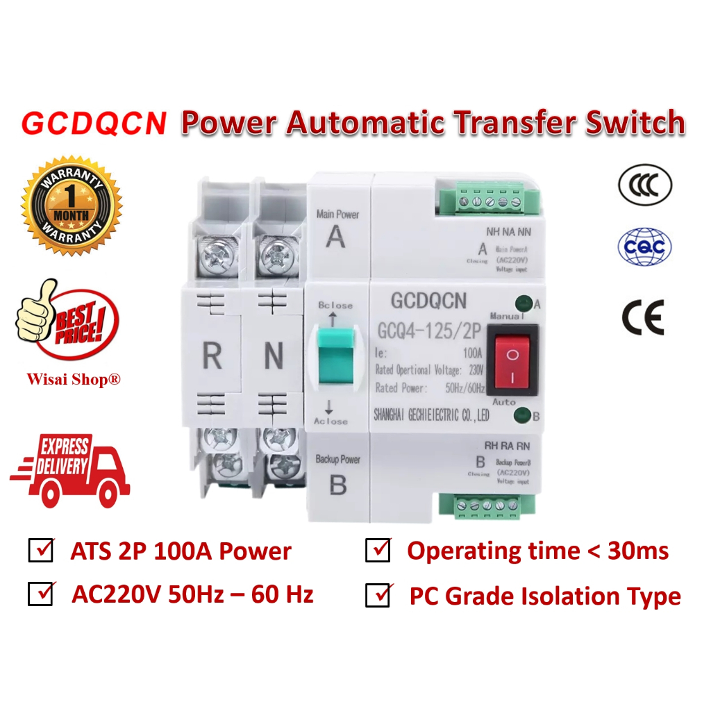 ATS Automatic Transfer Switch สวิตซ์สลับไฟ / แหล่งจ่าย 100A 220VAC ยี่ห้อ GCDQCN รุ่น GCQ4-125/2P แล