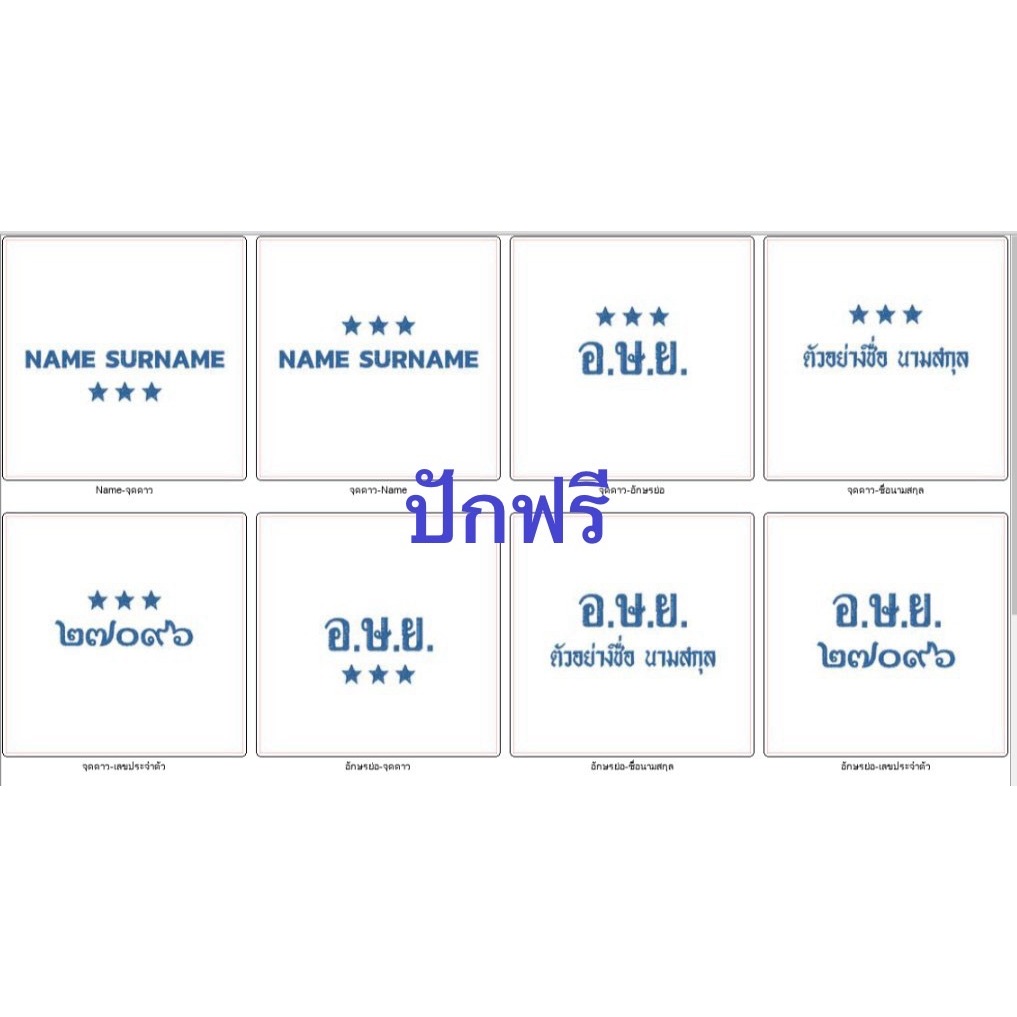 เสื้อนักเรียนชาย ปักชื่อ+ตัวย่อโรงเรียนฟรี ราคาประหยัด ประถม-มัธยมปลาย ราคา ถูกที่สุด ดีลบีเคเค แกลเลอรีภาพที่ 8
