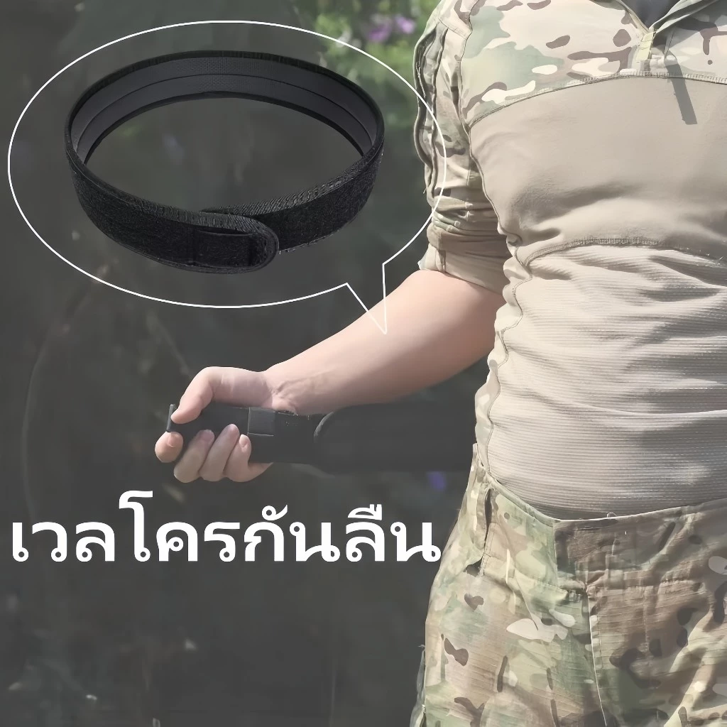 เข็มขัดไนลอน Tactical 2in1 Quick Release thumbnail 6