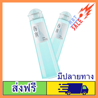 ส่งด่วน**  เจลหล่อลื่น 300ML โอเวอร์ไซส์ สารหล่อลื่น เพศชาย …