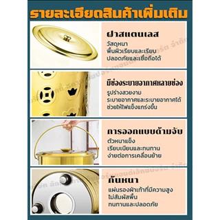 ถังเผากระดาษไหว้เจ้า ถังกระดาษที่กำลังเผาไหม้ ถังเผาไหว้เจ้า แสตนเลส ถังเผากระดาษ ขนาดใหญ่ สำหรับ เผากระดาษ ที่เผากระดาษ