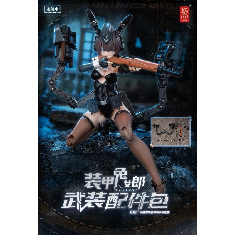 สินค้าพร้อมจัดส่งจาก   1/12 RA-03 Panzer Bunny + Weapon Set ราคา ถูกที่สุด ดีลบีเคเค แกลเลอรีภาพที่ 2