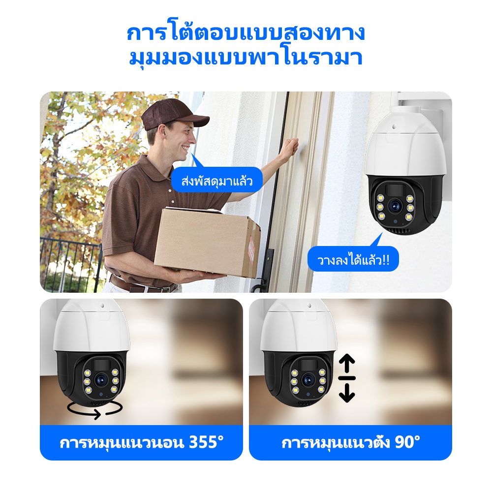 4MP 4K HD 360 °กล้อง กล้องวงจรปิด 4G/WIFI การติดตามสัญญาณเตือนภัยอัตโนมัติสัญญาณเตือนสองทางโทรเฝ้าระวังการเคลื่อนไหว
