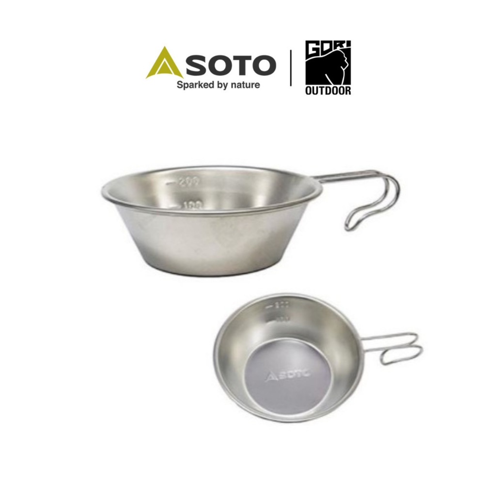 SOTO Sierra Cup (ST-SC20) ถ้วยเซร่าคัพ