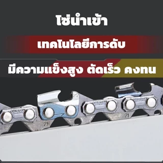 เลื่อยน้ำมัน 11.5นิ้ว-20นิ้ว เลื่อยตัดไม้คุณภาพพลังสูง แถมอุปกรณ์เสริมฟรี (รุ่นคลาสสิค)(รุ่นอัพเกรด)(รุ่นอัลติเมท)