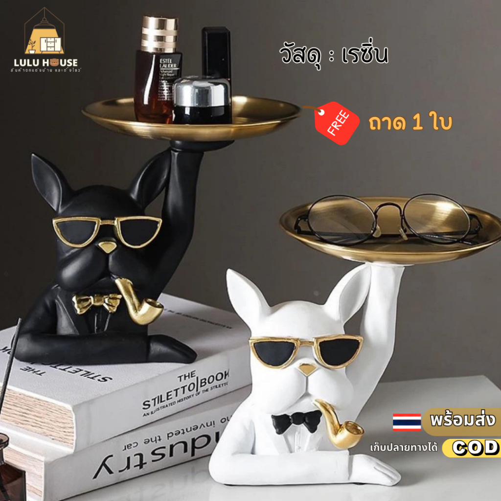 【พร้อมส่ง】หมายกถาด-ครึ่งตัว (DOG-04) สูง16CM วัสดุเรซิ่น+ถาดสแตนเลส ตั้งโชว์ ของตกแต่งบ้าน ของขวัญ