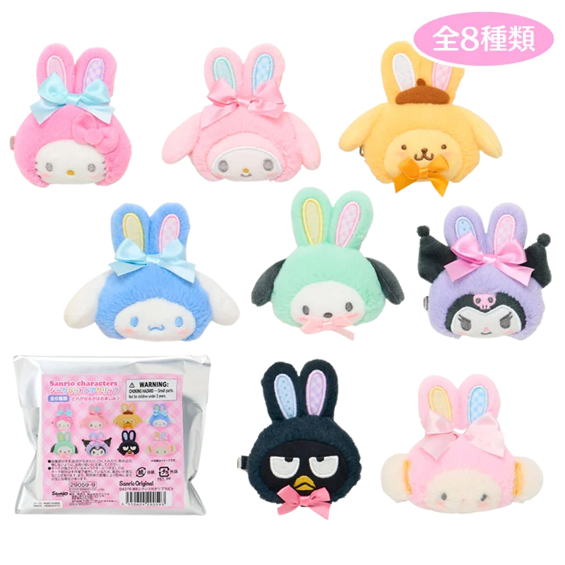 กิ๊บติดผมแบบสุ่ม Sanrio Easter 2025