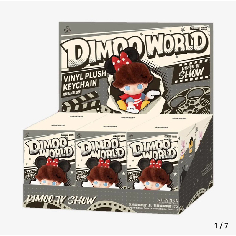 พร้อมส่ง 🇹🇭 แบบสุ่ม DIMOO WORLD × DISNEY Series-Vinyl Plush Keychain Blind Box