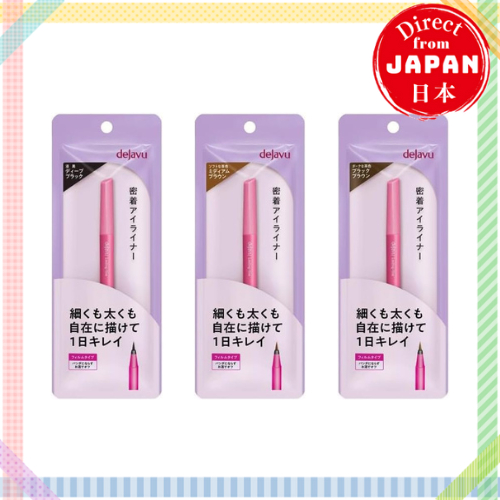 dejavu Stainfine E Flexible Brush Liquid Close-fitting Eyeliner 3 Colors [Direct from Japan]