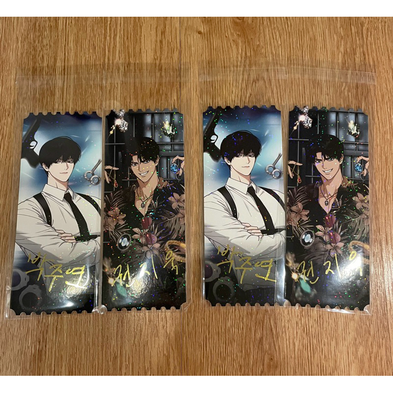 พร้อมส่ง ตั๋ว ticket bomtoon cinema 10year จูยอน จีฮุค