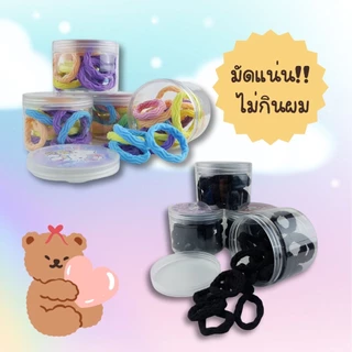 ยางรัดผม ยางรัดผมแบบกระปุก ยางมัดผมลายคลื่น ยางเส้นใหญ่ ยางไม่กินผม ***พร้อมส่งจากไทย 🇹🇭