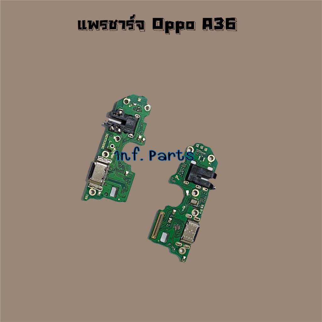 แพรตูดชาร์จ [Connector Charging] Oppo A36