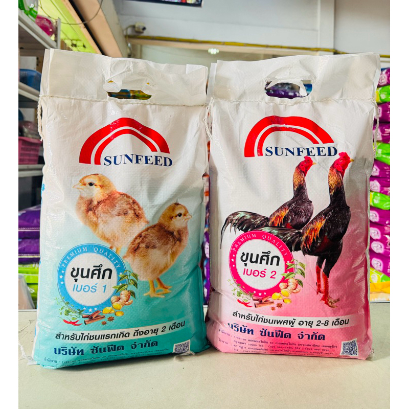 อาหารไก่ชนขุนศึกขนาด5 กก.และ10กกสำหรับไก่ชนโดยเฉพาะ