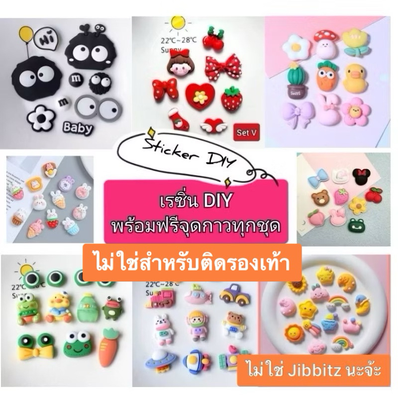 พร้อมส่ง สติ๊กเกอร์3D ติดแก้ว สติ๊กเกอร์ลายนูน สติ๊กเกอร์สามมิติ sticker diy ตกแต่งขวดน้ำ สติ๊กเกอร์ตกแต่งโทรสับ​