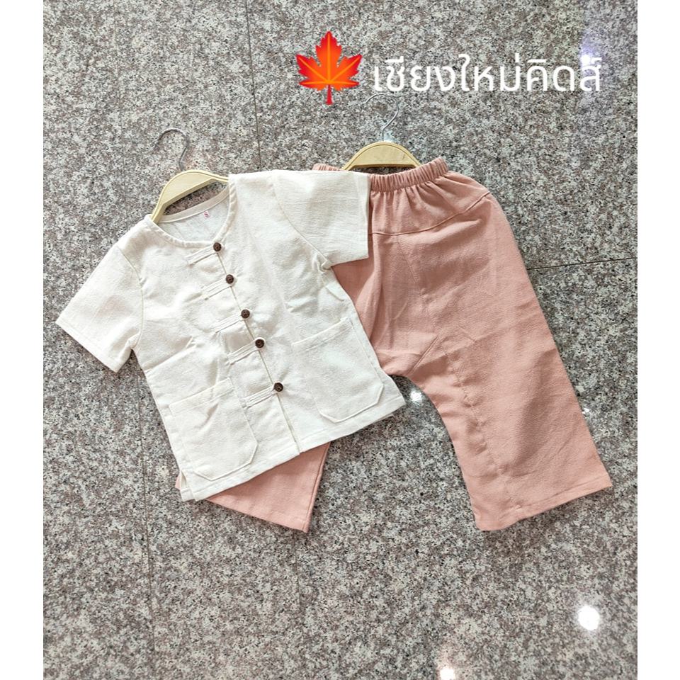 เสื้อผ้าฝ้ายเด็ก กระดุมผ่าหน้า สีพื้น - รูปที่ 4