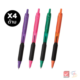 (แพ็ค 4) Uni ยูนิ ปากกา ปากกาลูกลื่น Jetstream SXN-101C นํ้าเงิน 0.5 และ 0.7 จำนวน 4 ด้าม