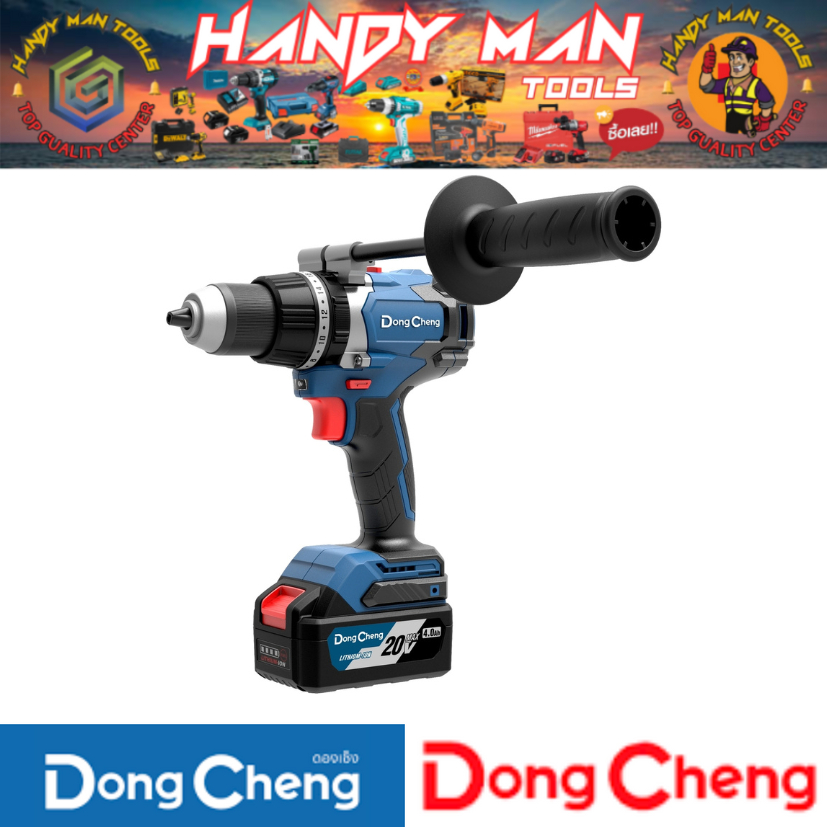 DONG CHENG  สว่านกระแทกไร้สาย 20 โวลต์ รุ่น DCJZ03-13 (TYPE EM) # ออก..ใบเสร็จ-ใบกำกับภา