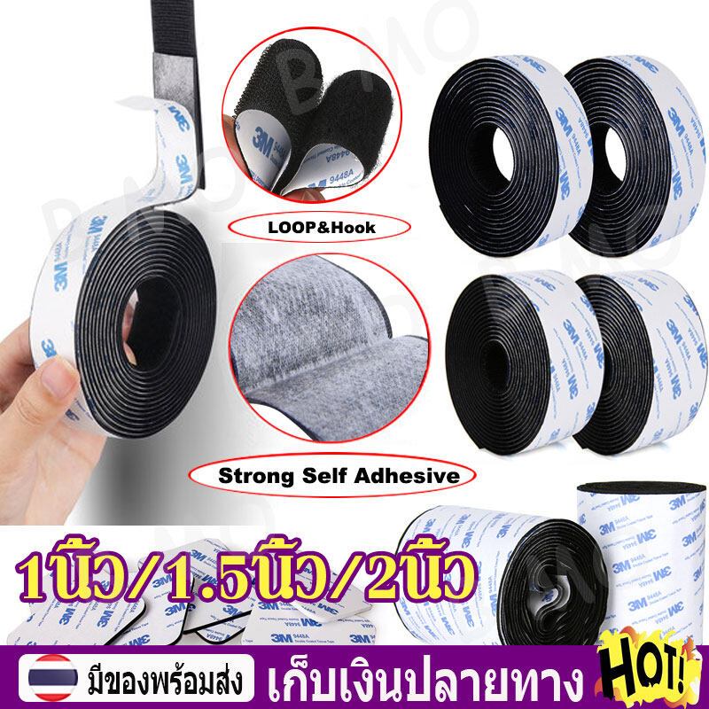 ตีนตุ๊กแก มีกาว 3M กันนํ้า/ทนความร้อน ตีนตุ๊กแก3mมีกาวทั้งสองแถบ ด้านละ1เมตร