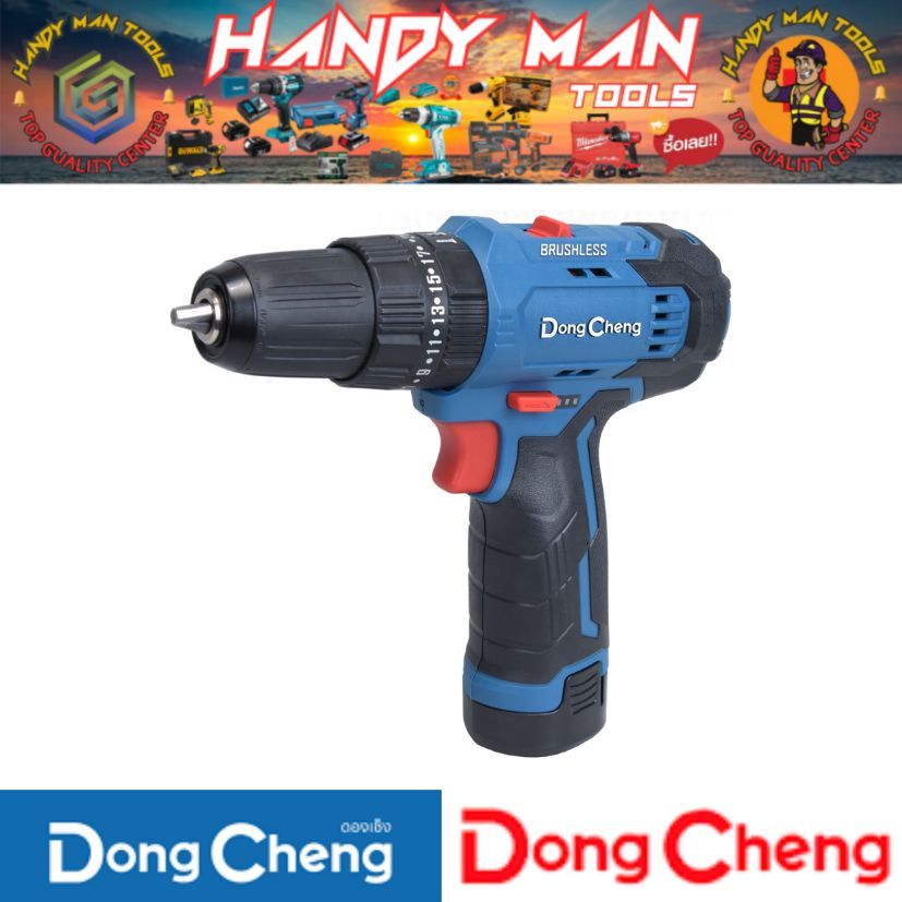 DONG CHENG  สว่านกระแทกไร้สาย 12 โวลต์ รุ่น DCJZ23-10i (TYPE EK) # ออก..ใบเสร็จ-ใบกำกับภาษี..ได้ครับ