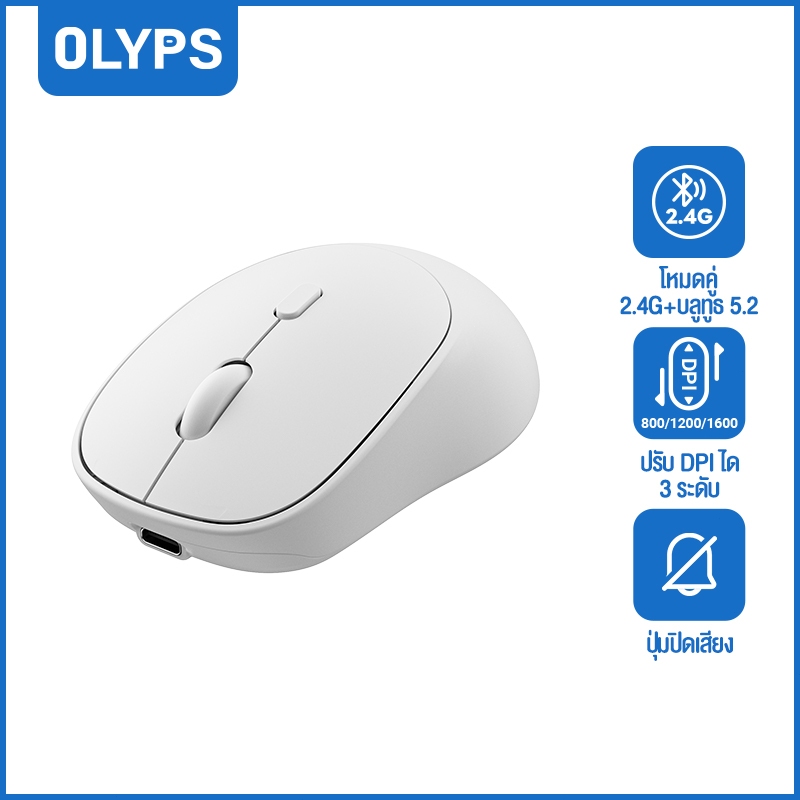 OLYPS เมาส์ไร้สาย Bluetooth 5.2 พร้อมตัวรับสัญญาณ USB 3 ระดับ DPI สําหรับแล็ปท็อป PC Mac Wireless Gaming Mouse