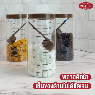 (1แพ็ค) ขวดโหลพลาสติก ความจุ 1,000 ml.มีช้อนตักให้ในโหล ใช้ใส่เครื่องปรุง ใส่ผงชา-กาแฟ ใช้งานได้หลากหลาย