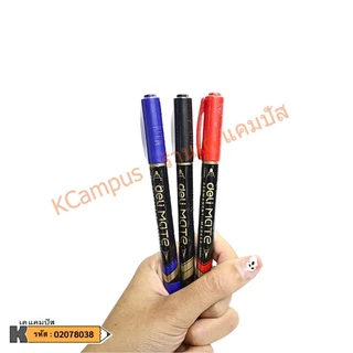 ปากกาเขียนซีดี ปากกามาร์คเกอร์ 2 หัว DELI หมึกสีแดง น้ำเงิน และดำ (ราคา/ด้าม)| KCampus Stationery
