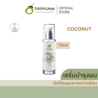 Tropicana | ทรอปิคานา เซรั่มน้ำมันมะพร้าวบำรุงและปกป้องเส้นผมจากความร้อน กลิ่น COCONUT 70 ML