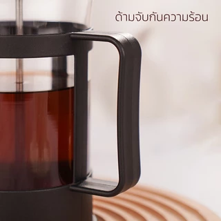 ที่ชงกาแฟ เหยือกชงกาแฟแบบกด French Press ทนความร้อนสูง ทำความสะอาดง่าย สะดวกต่อการชงดื่มที่บ้าน Deebillion