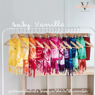 [มีส่งด่วน] ชุดมัดย้อมเด็ก เสื้อมัดย้อมเด็ก ชุดสงกรานต์เด็ก ชุดเล่นน้ำเด็ก ชุดไปทะเลเด็ก ผ้านิ่ม ใส่สบาย