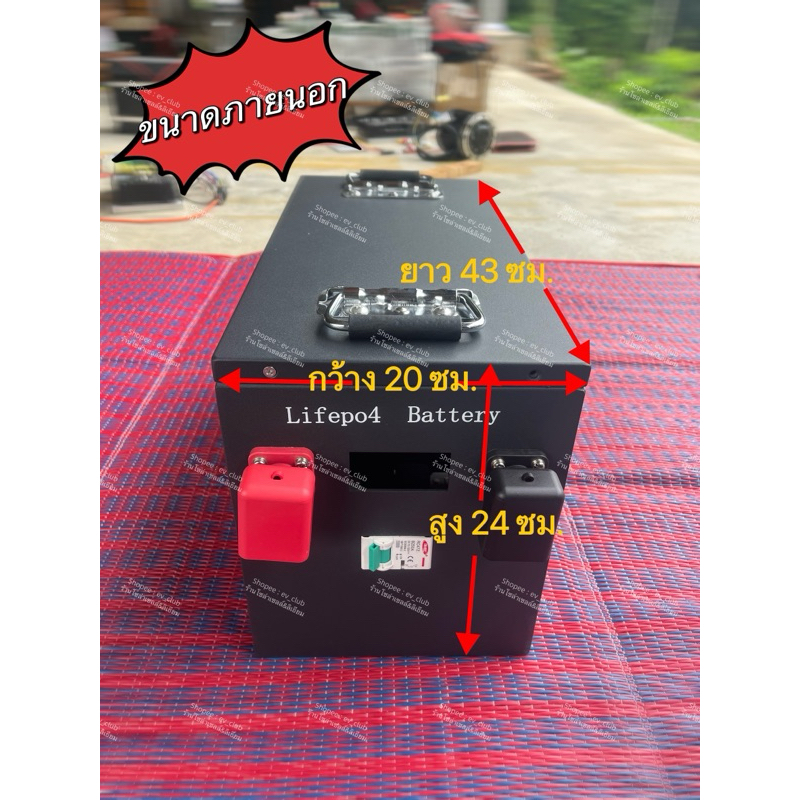 กล่องใส่แบตลิเธียม เหล็กอย่างหนา สำหรับแบตเตอรี่ 3.2v 280Ah-300Ah-314Ah  4s